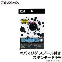 ダイワ　オバマリグ スプール付き スタンダード4号