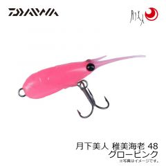 月下美人 稚美海老 48 アミチラシ
