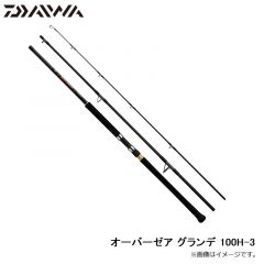 ダイワ　オーバーゼア グランデ 100H-3　2021年9月発売予定