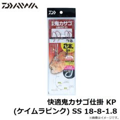 ダイワ　快適鬼カサゴ仕掛 KP (ケイムラピンク) SS 18-8-1.8