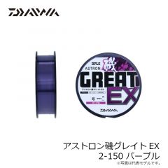 アストロン磯グレイトEX 2.25-150 イエロー

