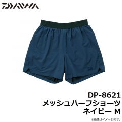 DP-8621 メッシュハーフショーツ アッシュベージュ M
