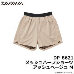 ダイワ　DP-8621 メッシュハーフショーツ アッシュベージュ M