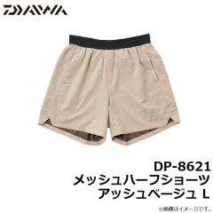 ダイワ　DP-8621 メッシュハーフショーツ アッシュベージュ L