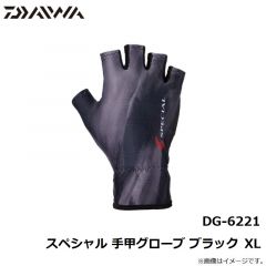 DG-6221 スペシャル 手甲グローブ ブラック M
