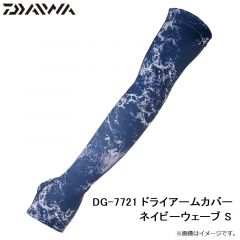 レアリス リグルクローラー 2.8インチ　F039 グリパン/コパー＆パープルフレーク
