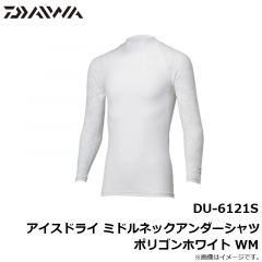ダイワ　DU-6121S アイスドライ ミドルネックアンダーシャツ ポリゴンホワイト WM