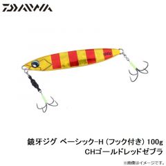 鏡牙ジグ ベーシック-H (フック付き) 160g CHダブルピンクゼブラ
