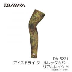 ダイワ　DA-5221 アイスドライ クールレッグカバー リアルレイク M