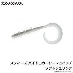 ダイワ　スティーズハイドロカーリー 7.1インチ ソフトシュリンプ