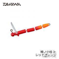 ダイワ　鱒ノ小枝Jr.  レッドオレンジ