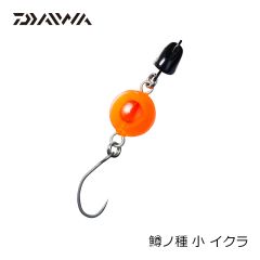 ダイワ　鱒ノ種 小 イクラ
