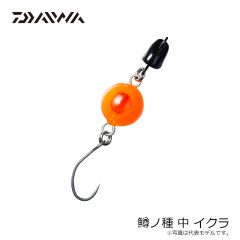 ダイワ　鱒ノ種 中 イクラ