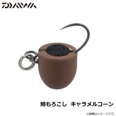 ダイワ　鱒もろこし  キャラメルコーン