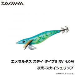 ダイワ　エメラルダス ステイ RV タイプS 4.0号 夜光-スカイシュリンプ