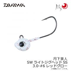 ダイワ　月下美人 SWライトジグヘッドSS 3.0-#6 レッドグロー