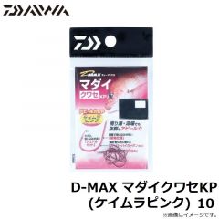 ダイワ　D-MAX マダイクワセKP (ケイムラピンク)  7