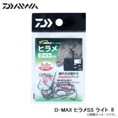 ダイワ　D-MAX ヒラメSS ライト  8