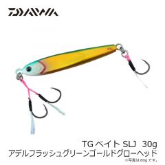 ダイワ　TGベイト SLJ  30g アデルフラッシュグリーンゴールドグローヘッド
