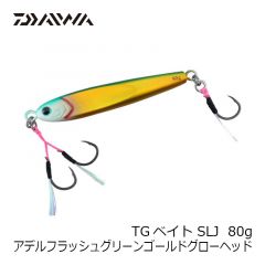 ダイワ　TGベイト SLJ  80g アデルフラッシュグリーンゴールドグローヘッド