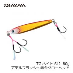 ダイワ　TGベイト SLJ  80g アデルフラッシュ赤金グローヘッド