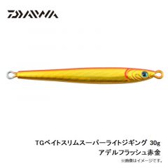 ダイワ　TGベイトスリムスーパーライトジギング 30g アデルフラッシュ赤金