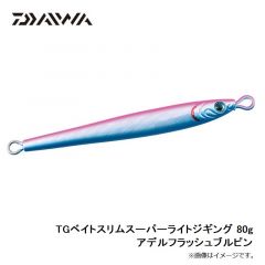 ダイワ　TGベイトスリムスーパーライトジギング 80g アデルフラッシュブルピン