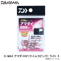 ダイワ　D-MAX アマダイKP（ケイムラピンク） ライト  4