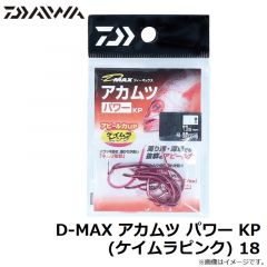 ダイワ　D-MAX アカムツ パワー KP (ケイムラピンク) 18