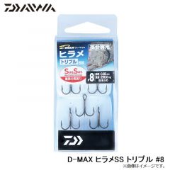 ダイワ　D-MAX ヒラメSS トリプル #8