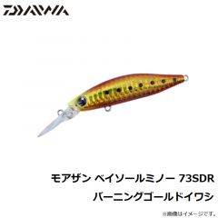 モアザン ベイソールミノー 73SDR トロピカルベイト
