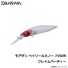 モアザン ベイソールミノー 73SDR トロピカルベイト
