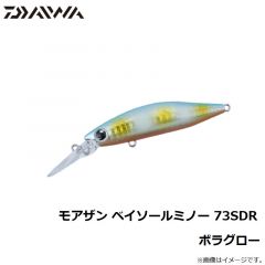 モアザン ベイソールミノー 73SDR トロピカルベイト
