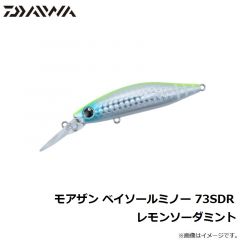 モアザン ベイソールミノー 73SDR トロピカルベイト
