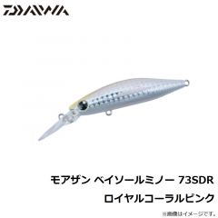 モアザン ベイソールミノー 73SDR トロピカルベイト
