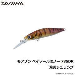モアザン ベイソールミノー 73SDR トロピカルベイト
