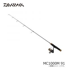 ダイワ　MC 1000M 91