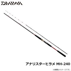 PV-2551CD プロバイザー フィッシングシューズ ブラック 25.0
