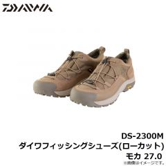 DS-2300M ダイワフィッシングシューズ(ローカット) モカ 27.0
