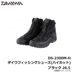 DS-2300M ダイワフィッシングシューズ(ローカット) ブラック 25.0

