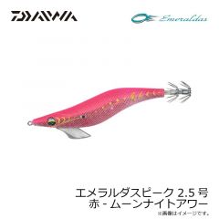 22エメラルダスMX ボート 65LS-S・Q