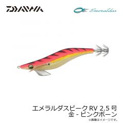 ダイワ　エメラルダスピークRV 2.5号 赤-デリシャスムキエビンパス