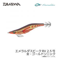 ダイワ　エメラルダスピークRV 2.5号 赤-デリシャスムキエビンパス