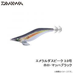 ダイワ　エメラルダスピーク 3.0号 ホロ-マッハブラック