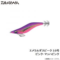 ダイワ　エメラルダスピーク 3.0号 ピンク-マッハピンク