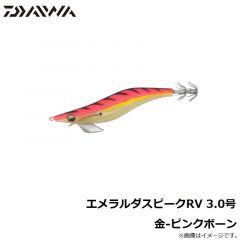 ダイワ　エメラルダスピークRV 3.0号 金-ピンクボーン