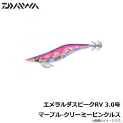 ダイワ　エメラルダスピークRV 3.0号 マーブル-クリーミーピンクルス