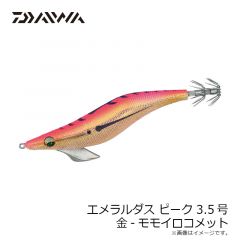 ダイワ　モアザン ソルトペンシル 70F アルミッシュイワシ