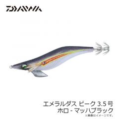 ダイワ　モアザン ソルトペンシル 70F アルミッシュイワシ