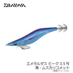 ダイワ　モアザン ソルトペンシル 70F アルミッシュイワシ